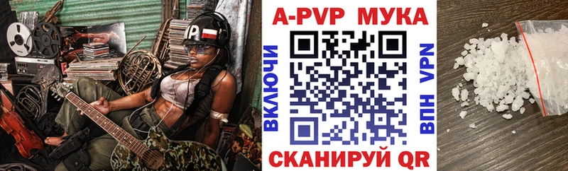 цена наркотик Долгопрудный Alpha-PVP Crystall