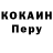 Кетамин VHQ kenan benli
