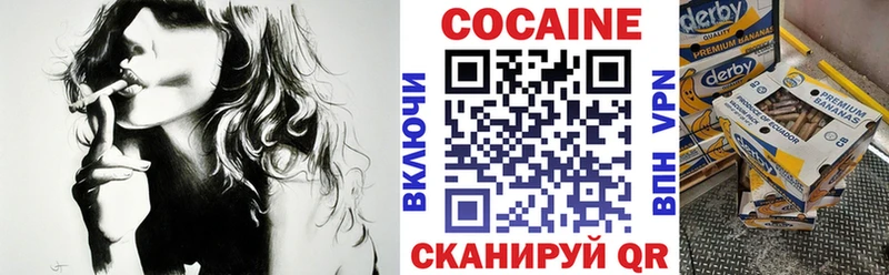 купить  сайты  Долгопрудный  КОКАИН Перу 