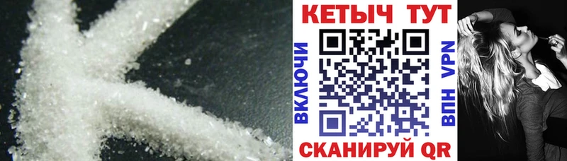 КЕТАМИН ketamine  Долгопрудный 