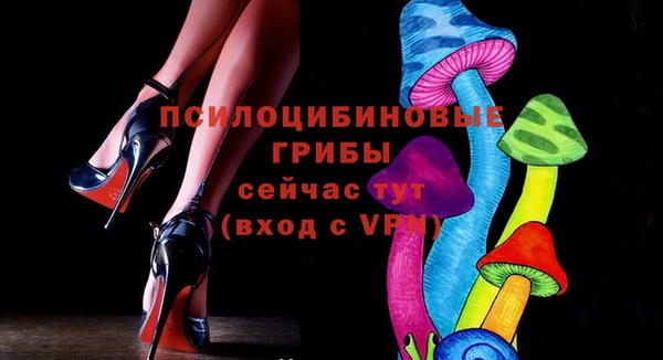 амфетамин Аркадак