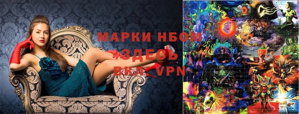 амфетамин Аркадак