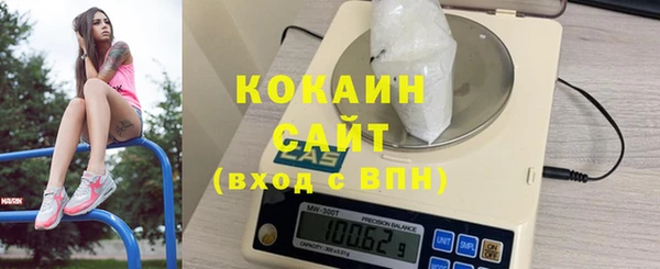 мефедрон мука Армянск