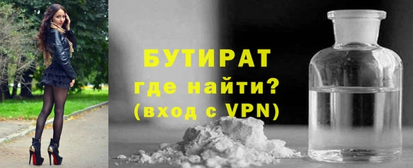 амфетамин Аркадак