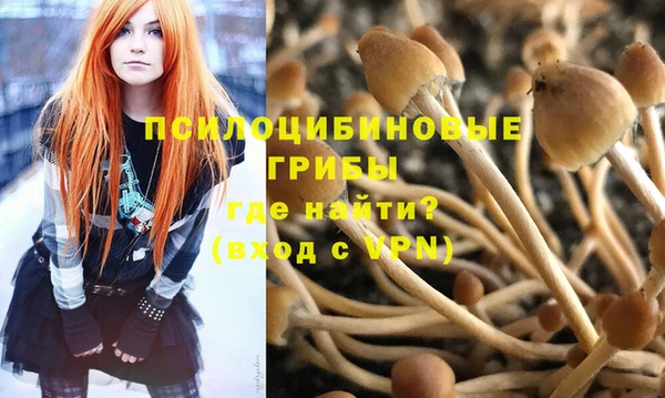 мефедрон мука Армянск