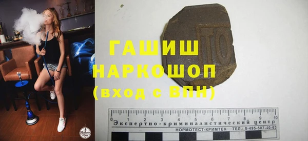 мефедрон мука Армянск