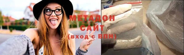 мефедрон мука Армянск