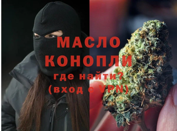 мефедрон мука Армянск