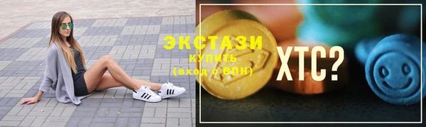 амфетамин Аркадак
