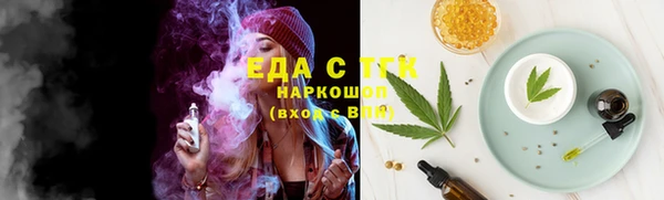 амфетамин Аркадак