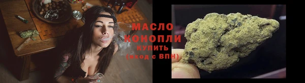 мефедрон мука Армянск