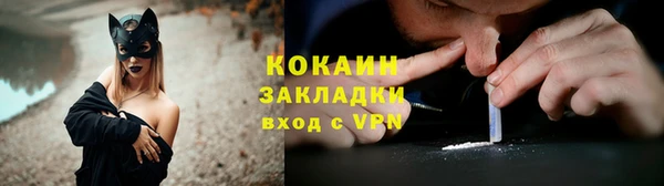 мефедрон мука Армянск