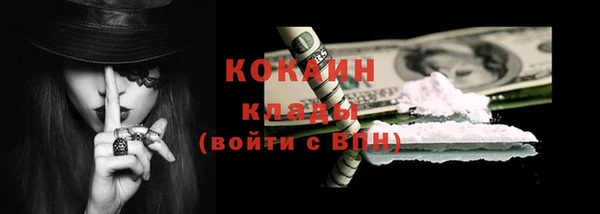 амфетамин Аркадак