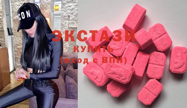 амфетамин Аркадак