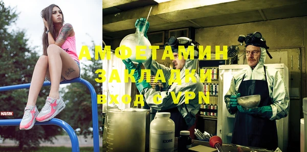 амфетамин Аркадак