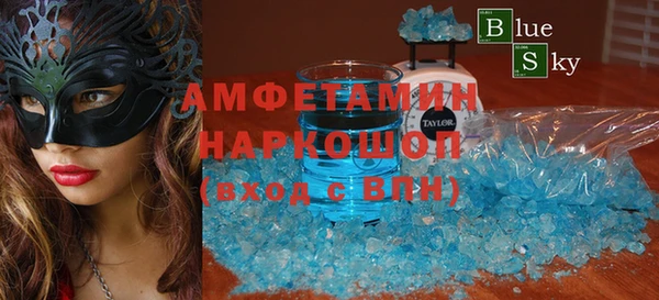 мефедрон мука Армянск