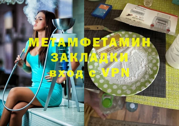 мефедрон мука Армянск