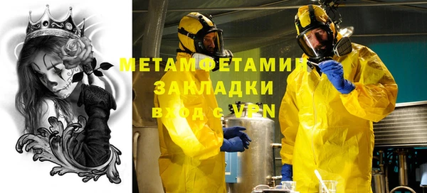 мефедрон мука Армянск