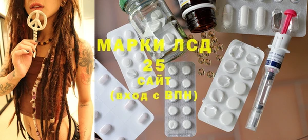 амфетамин Аркадак
