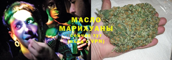 амфетамин Аркадак