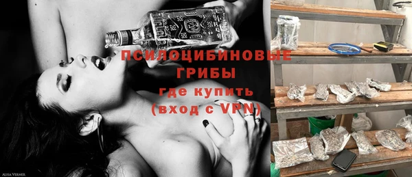 амфетамин Аркадак