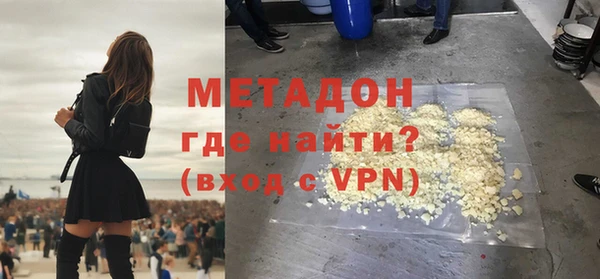 мефедрон мука Армянск