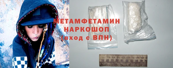 мефедрон мука Армянск