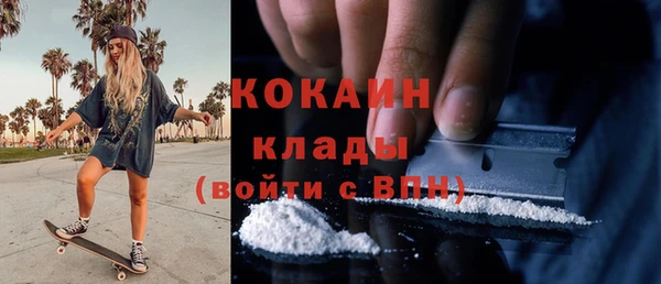 амфетамин Аркадак