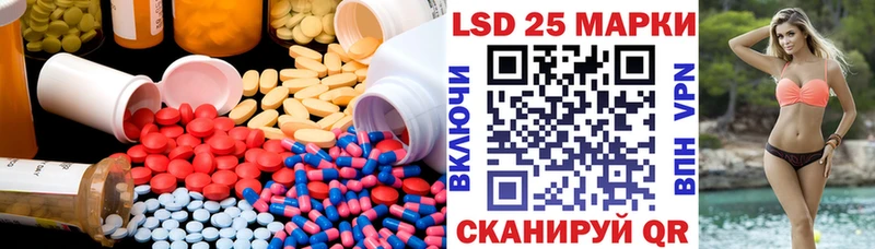 LSD-25 экстази ecstasy  магазин продажи наркотиков  блэк спрут как войти  Долгопрудный 