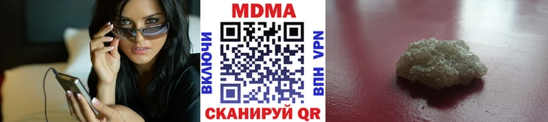 MDMA crystal  MEGA как зайти  Долгопрудный 
