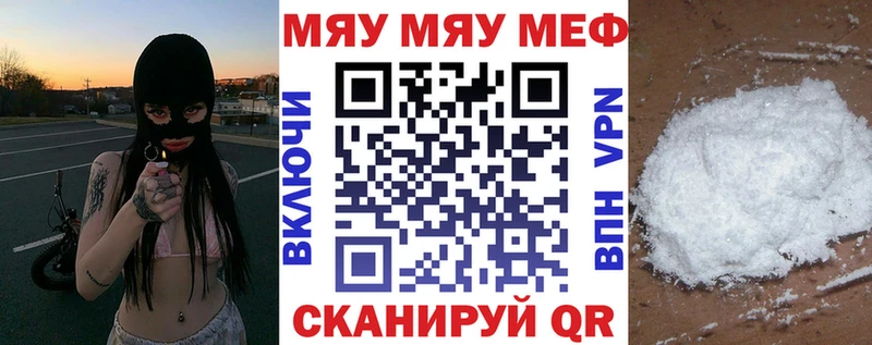 Меф мука Долгопрудный