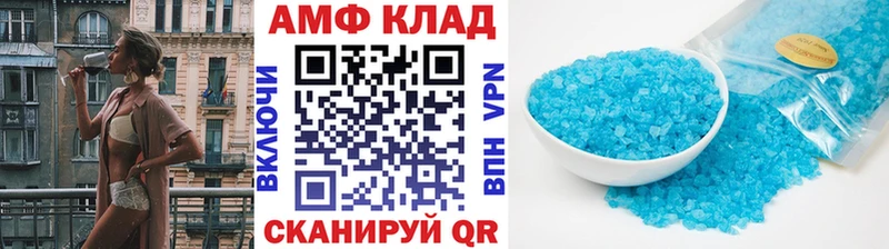 Метамфетамин мет  Долгопрудный 