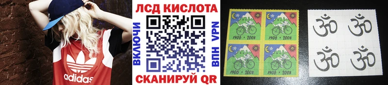 цена наркотик  Долгопрудный  Марки N-bome 1500мкг 