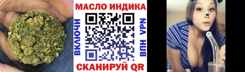 Дистиллят ТГК Wax мега маркетплейс Долгопрудный