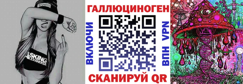 Галлюциногенные грибы Cubensis  Долгопрудный 